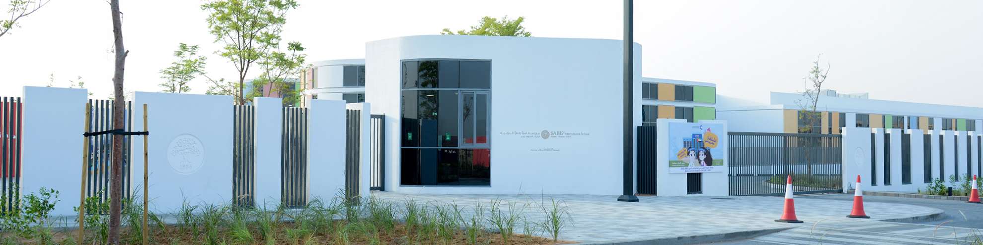 Campus Facilities