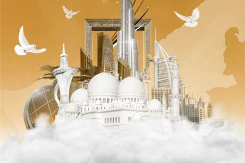 <bdi>SABIS</bdi> Schools in the UAE - Arabic Poetry - 50<sup>th</sup> Anniversary.mp4