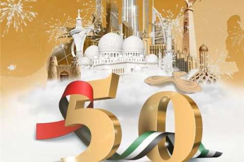 <bdi>SABIS</bdi> Schools in the UAE - National Anthem - 50<sup>th</sup> Anniversary